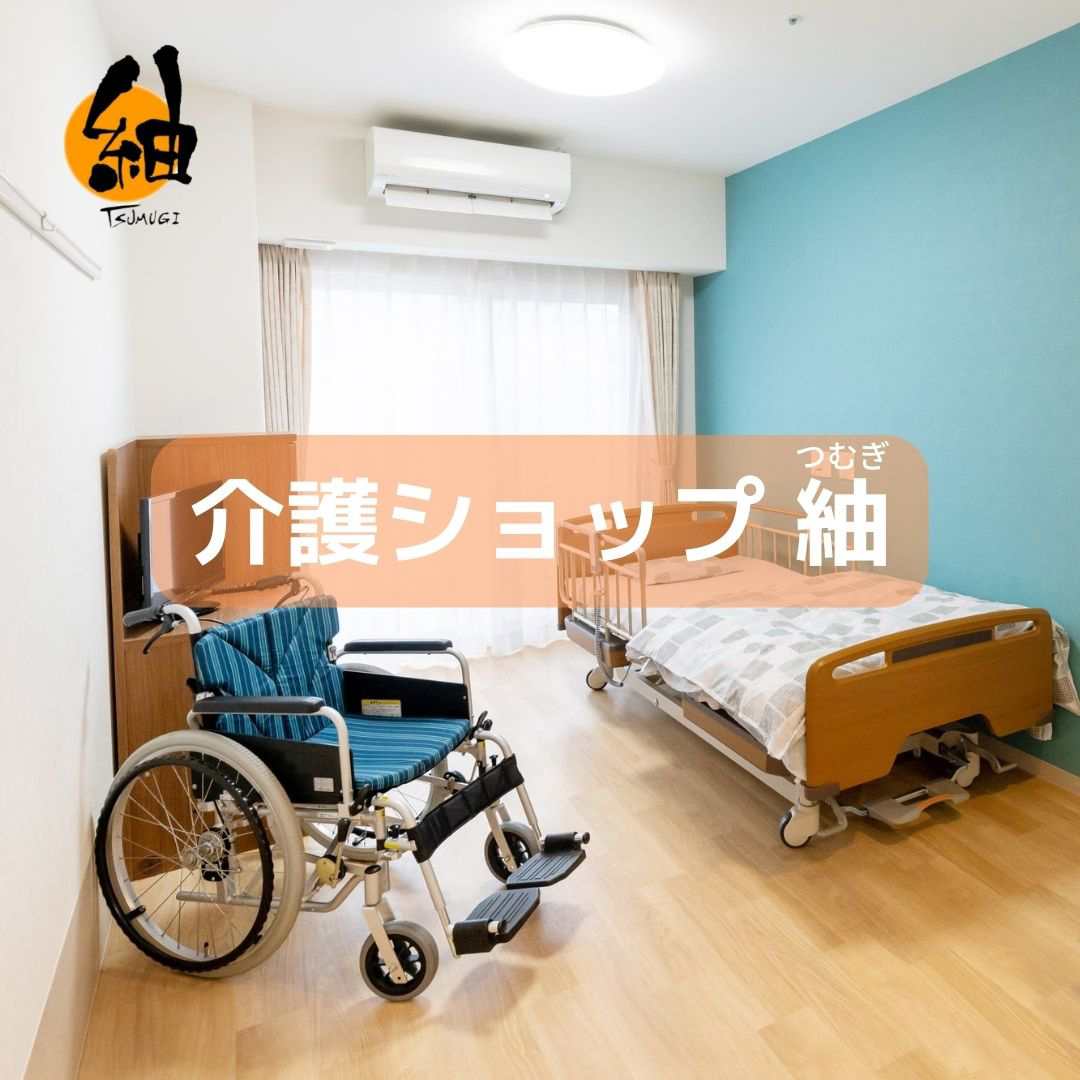 絆24